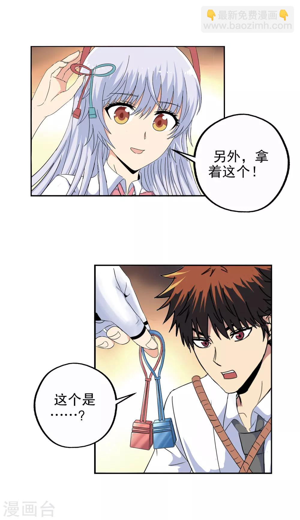 第138话-第143话