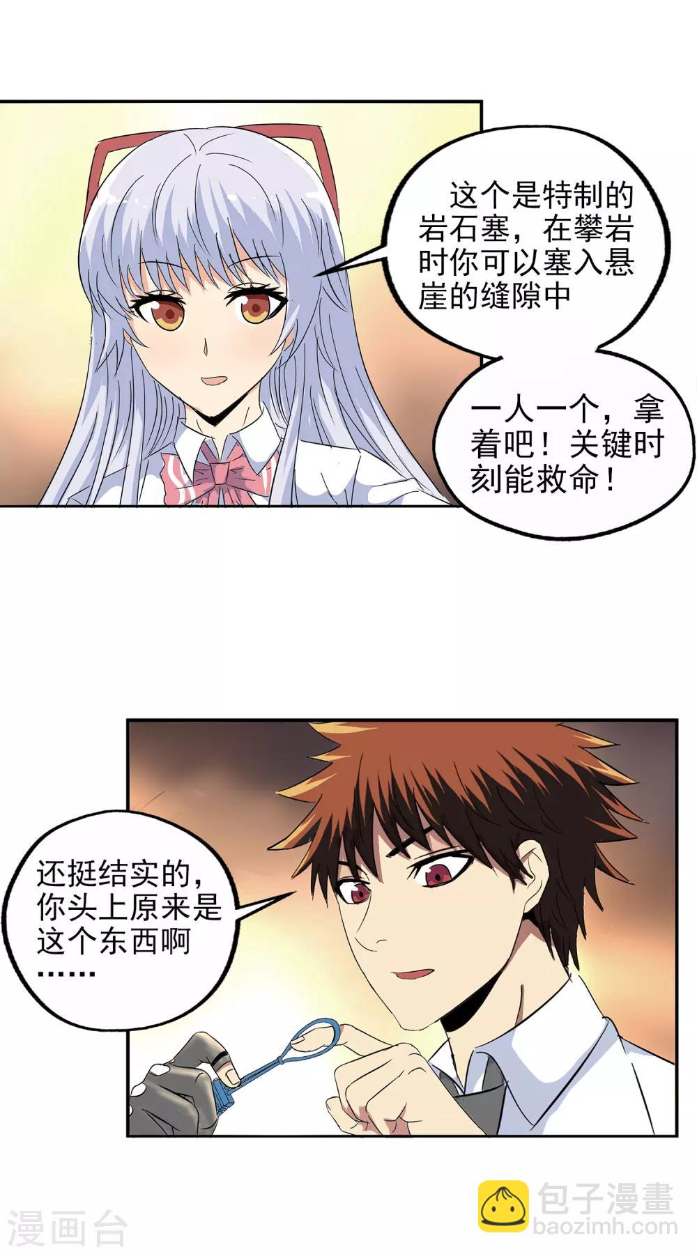 第138话-第143话