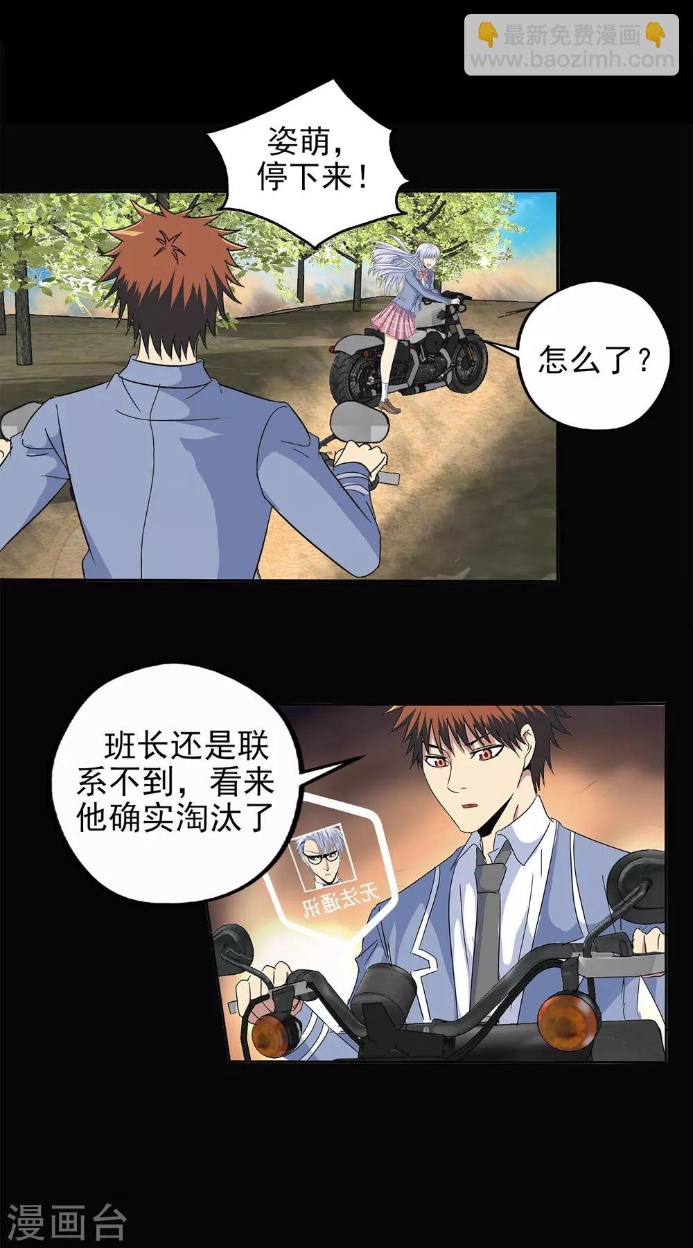 第138话-第143话
