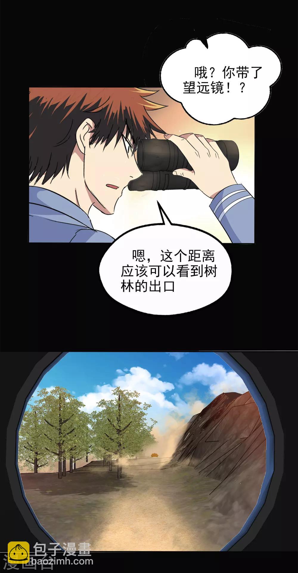 第138话-第143话