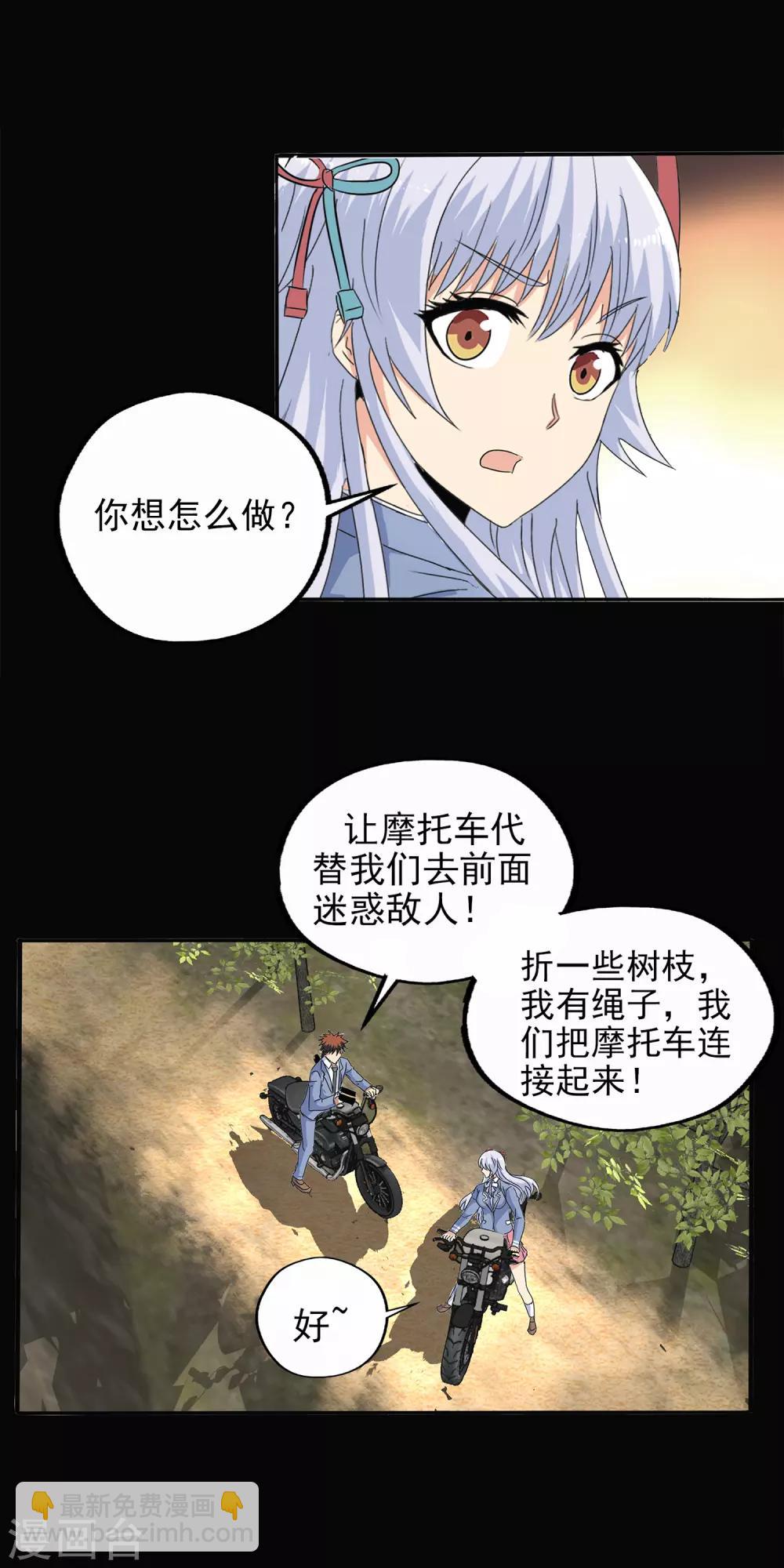 第138话-第143话