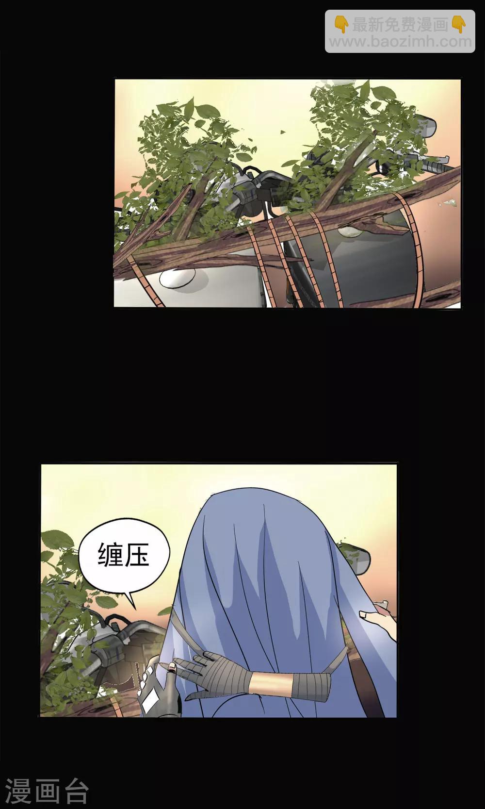 第138话-第143话