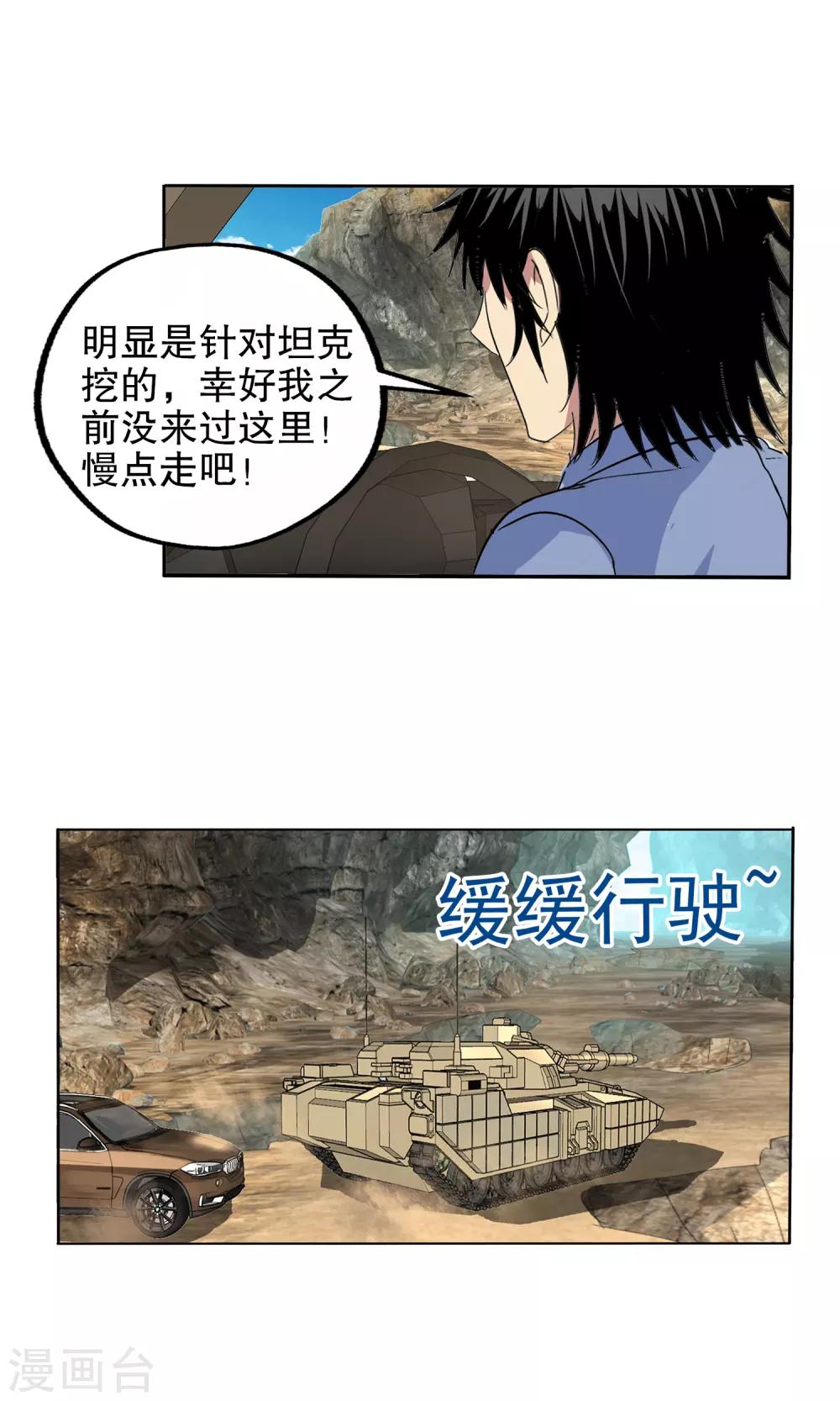 第140话-第145话