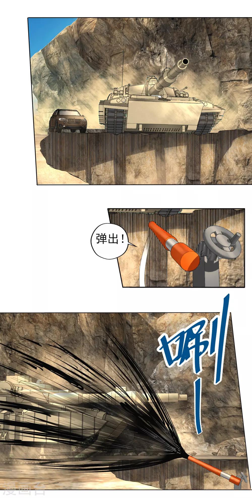 第140话-第145话