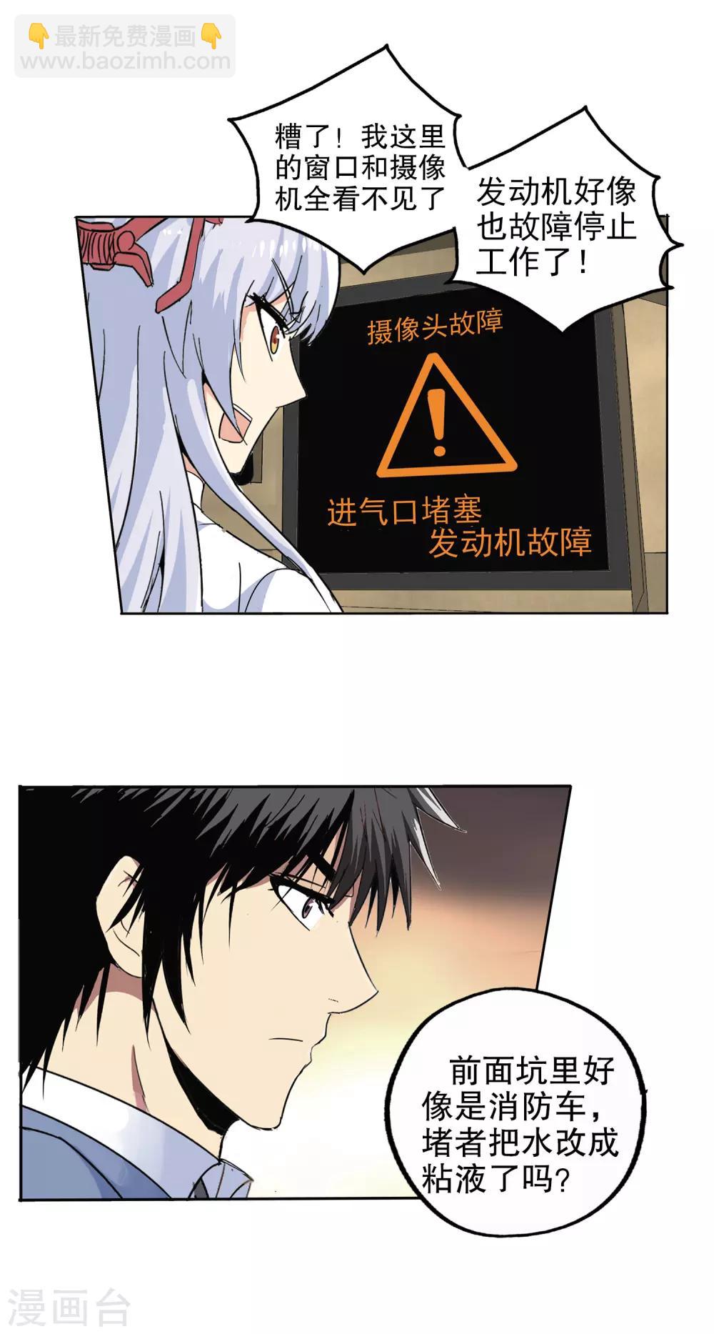 第140话-第145话
