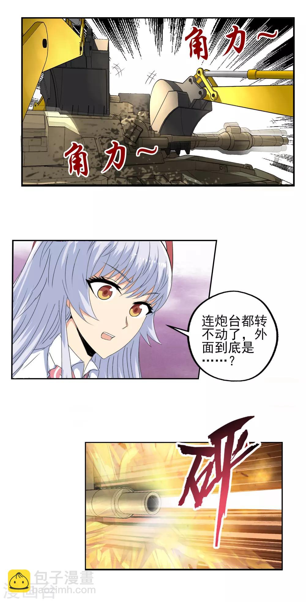 第140话-第145话