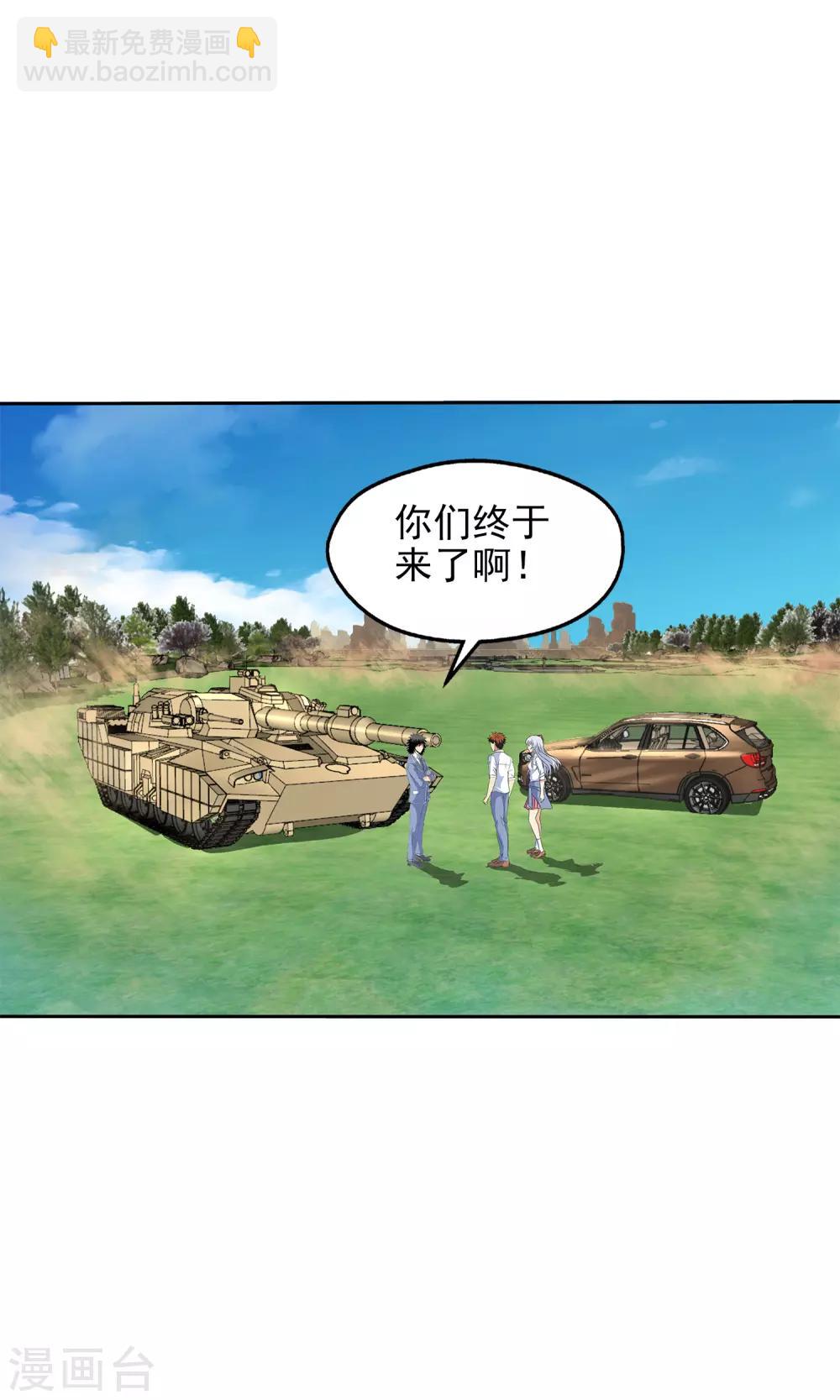 第140话-第145话
