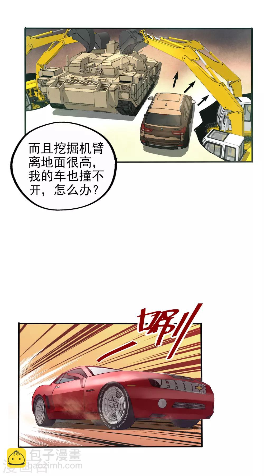 第140话-第145话