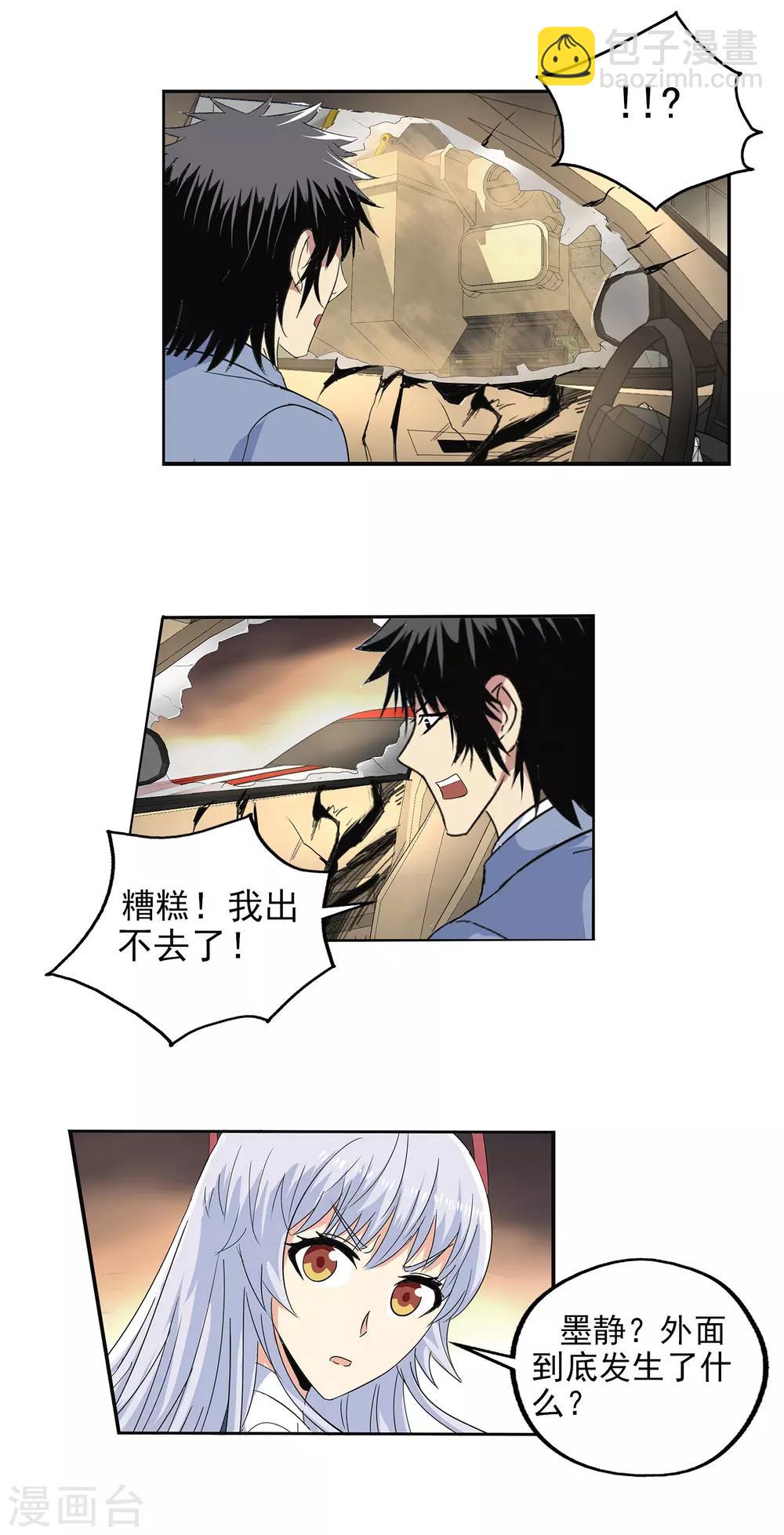 第140话-第145话