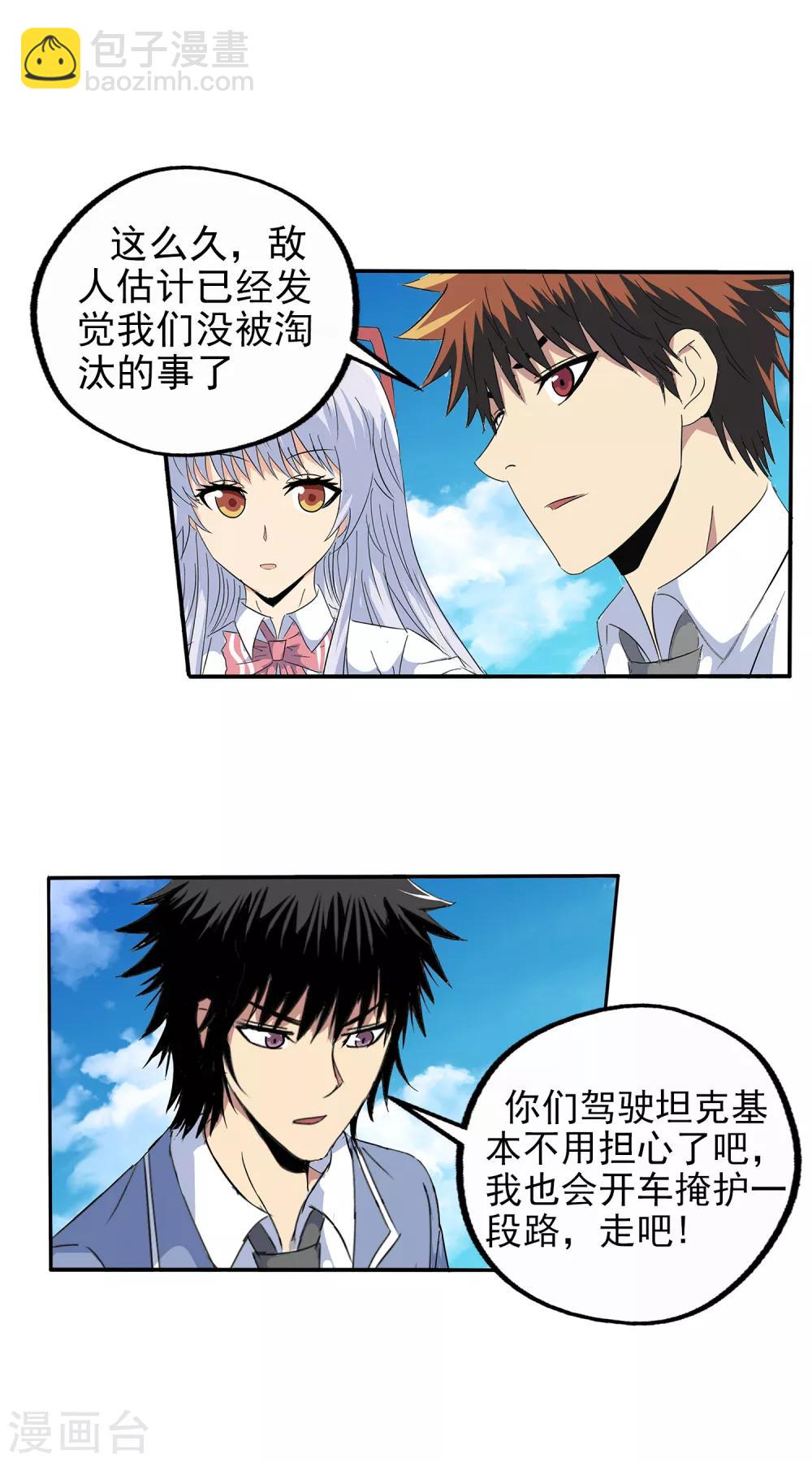 第140话-第145话