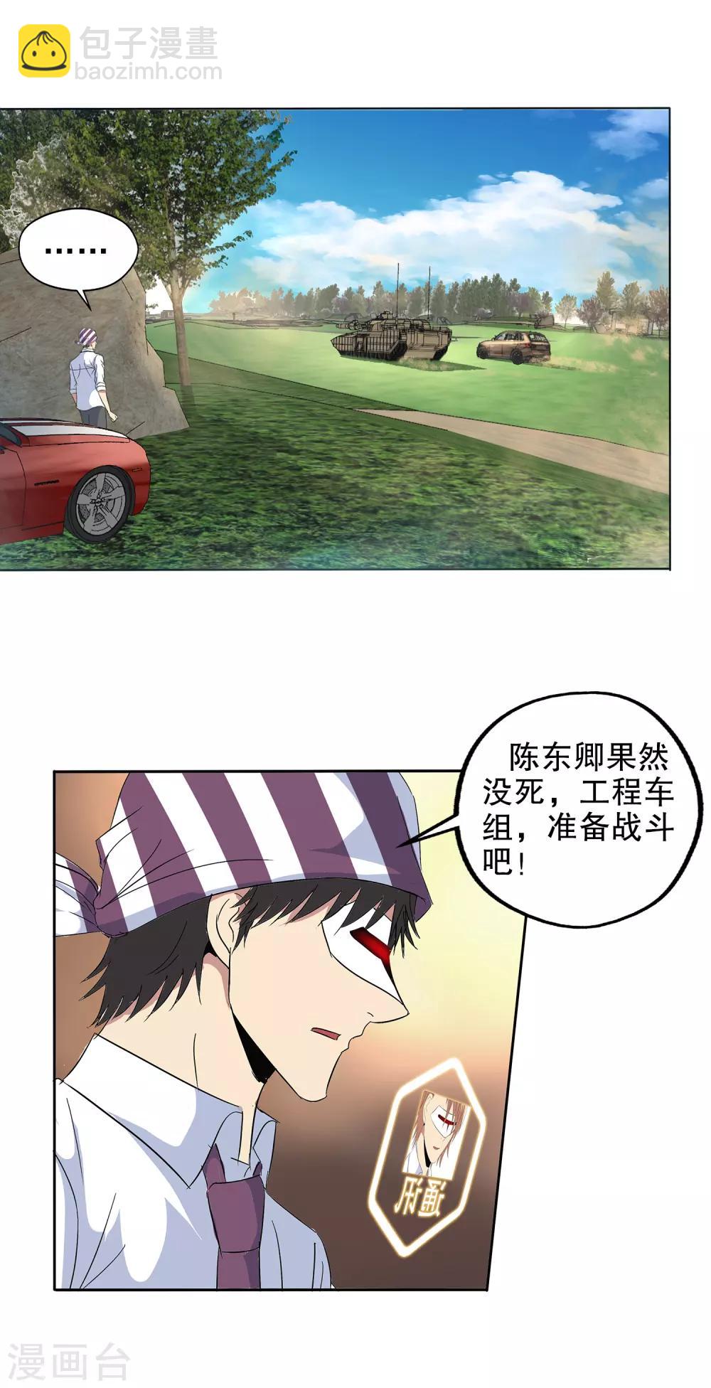 第140话-第145话