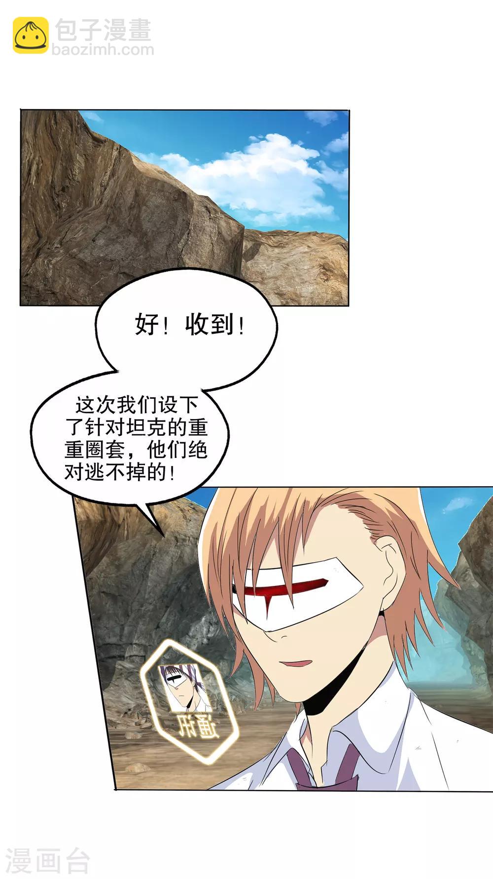 第140话-第145话