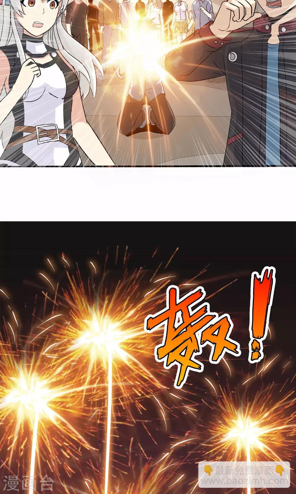 第17话-第17话