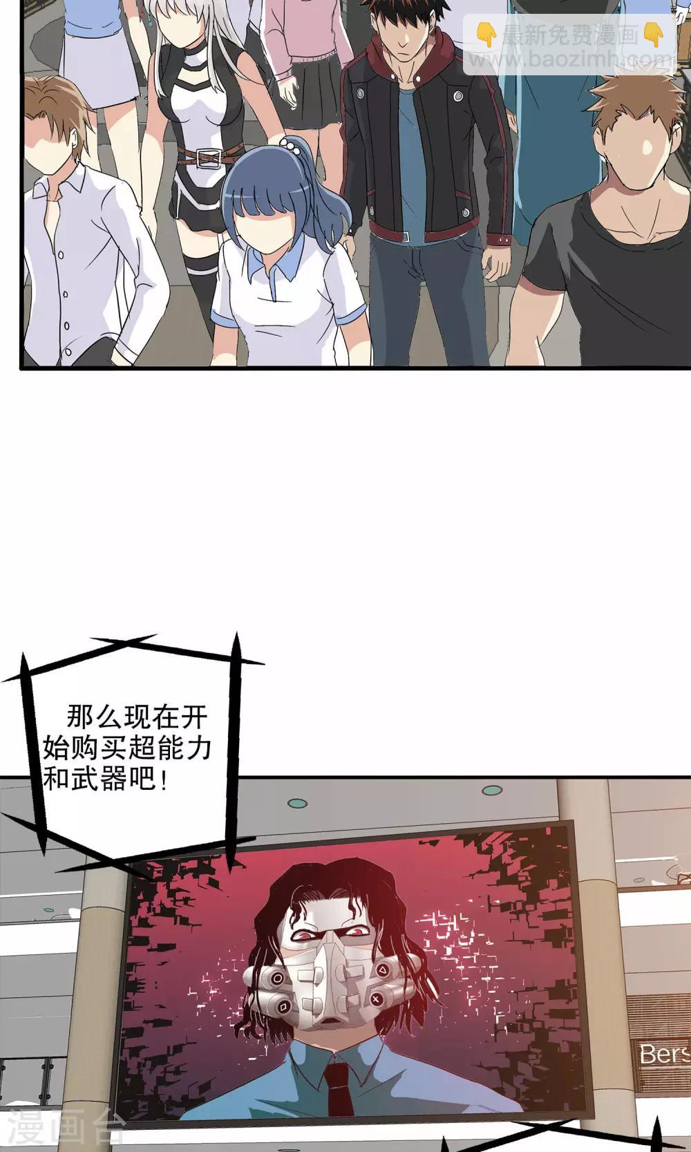 第17话-第17话