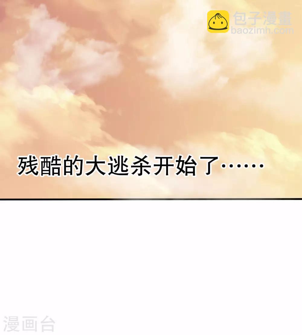 第17话-第17话