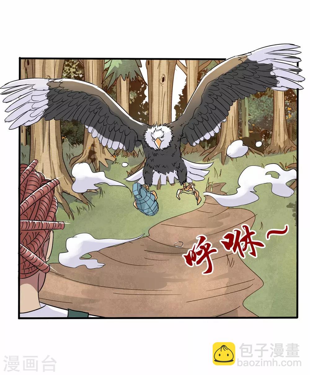 第19话-第19话