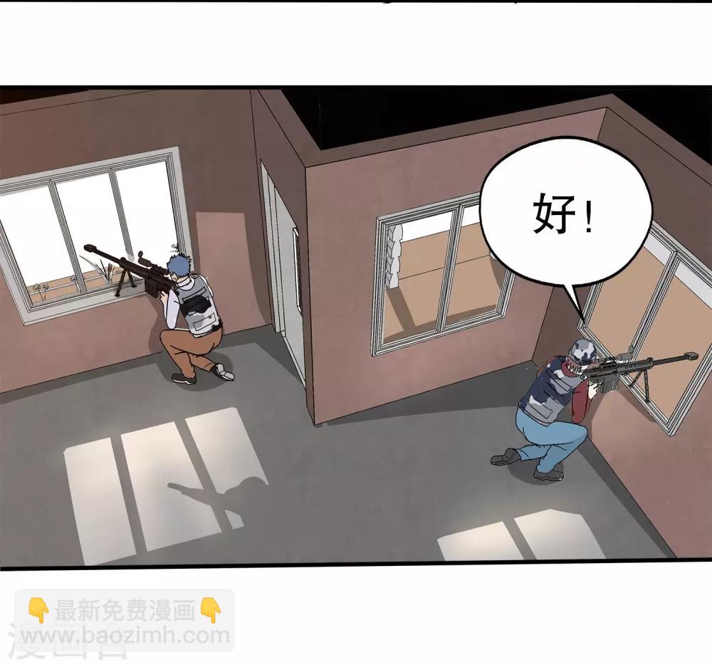 第19话-第19话