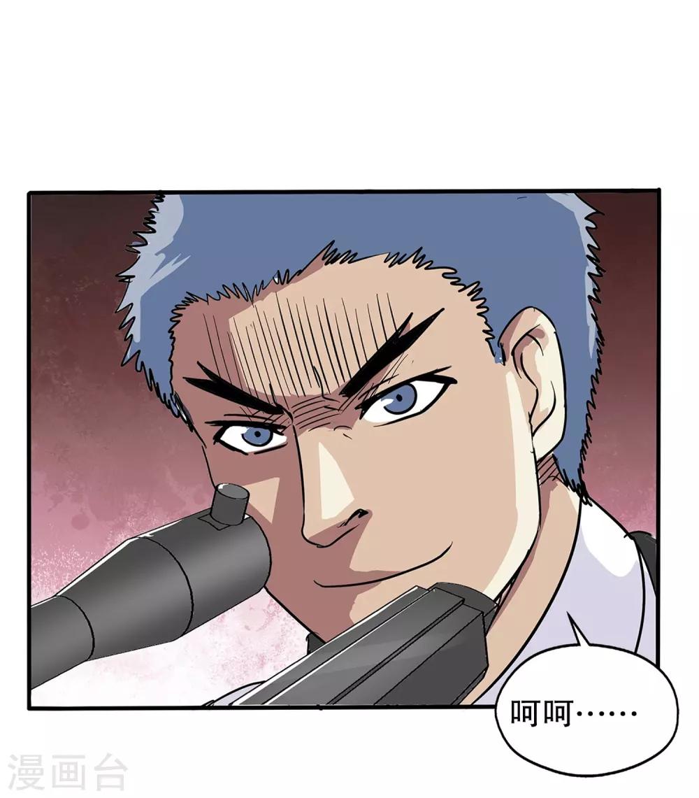 第19话-第19话