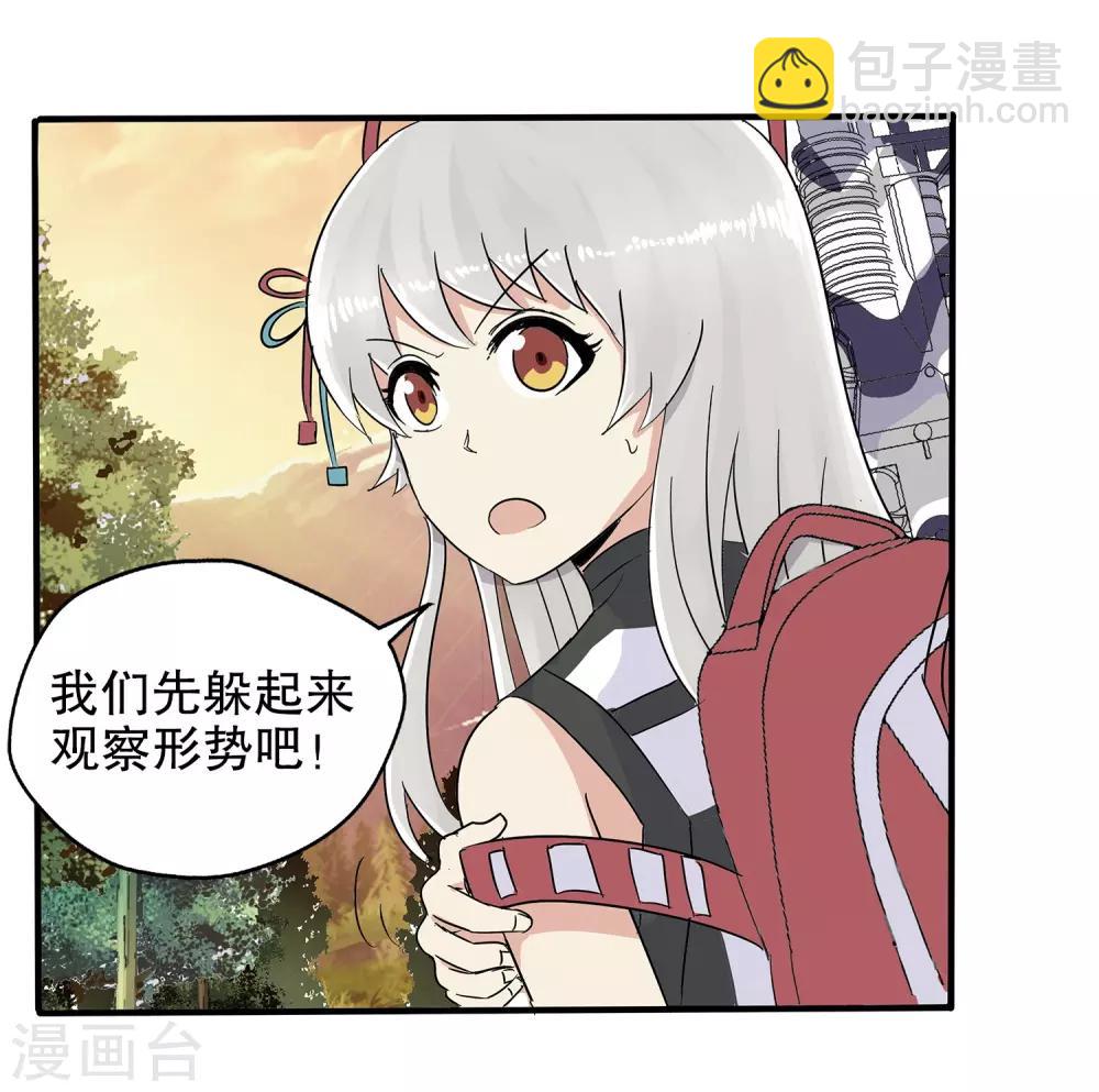 第19话-第19话