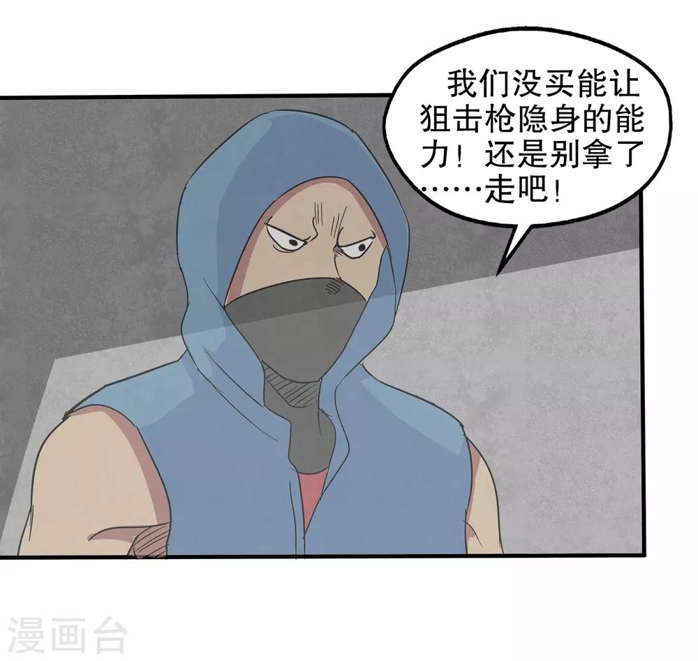 第19话-第19话