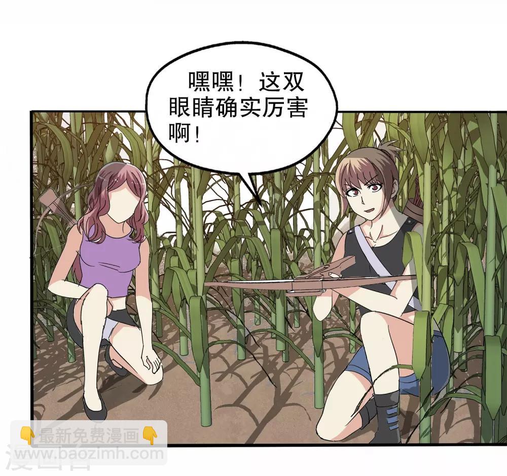 第19话-第19话