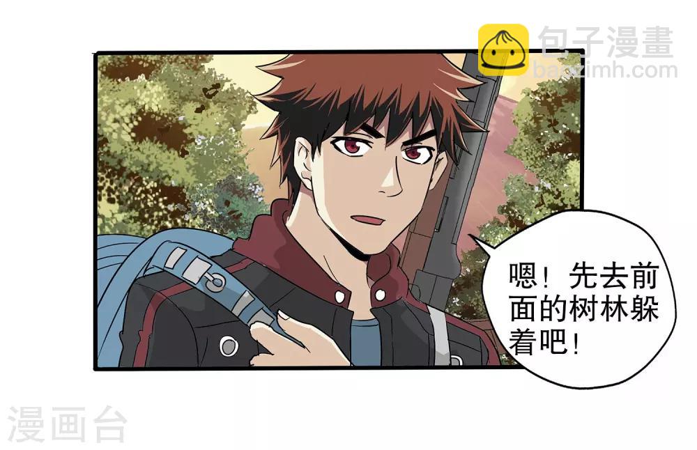 第19话-第19话