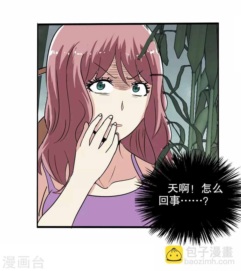 第19话-第19话