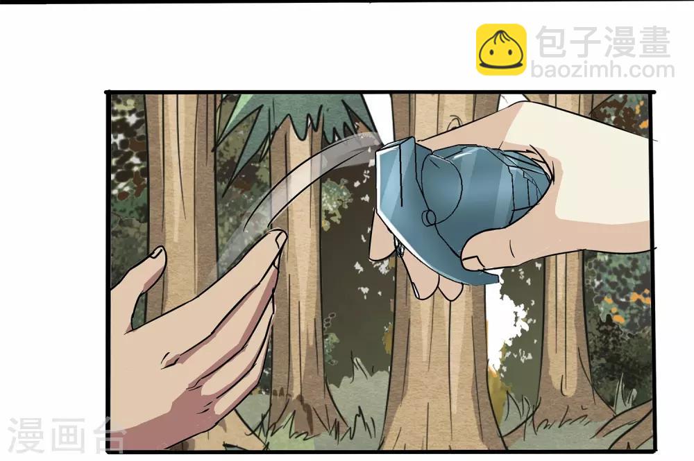第19话-第19话