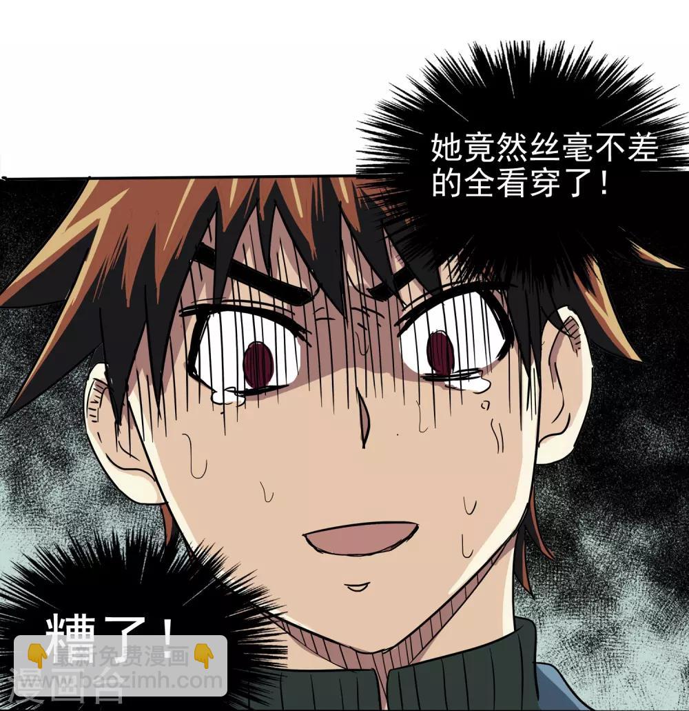 第3话-第3话
