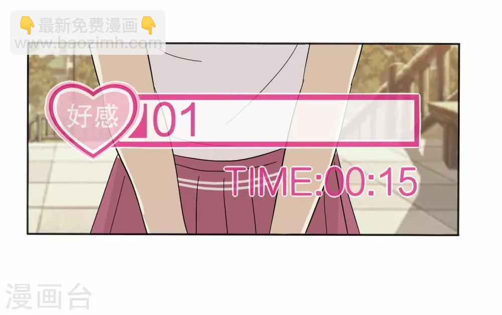 第3话-第3话