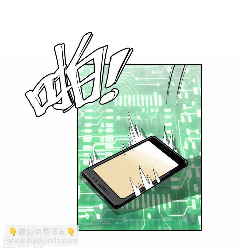 第3话-第3话