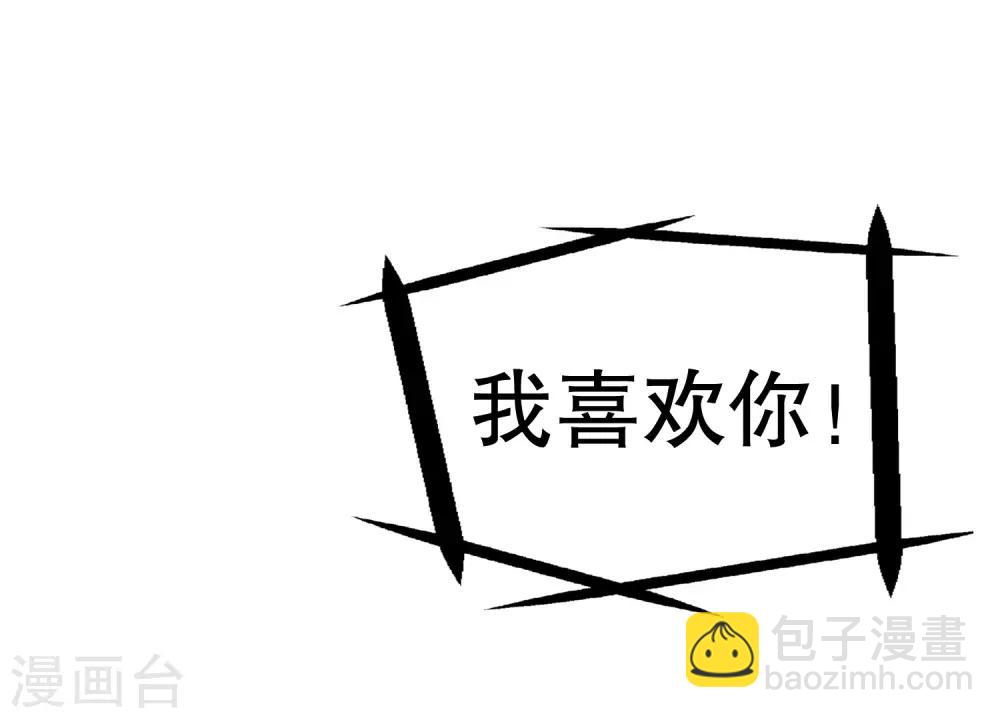 第3话-第3话