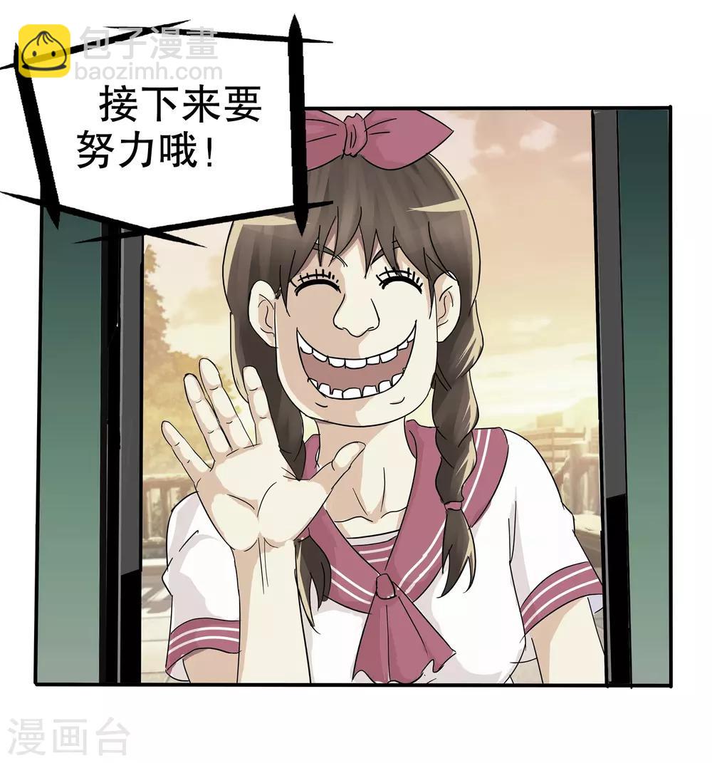 第3话-第3话
