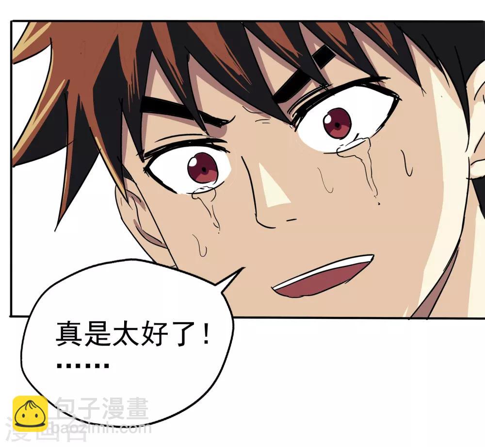 第3话-第3话