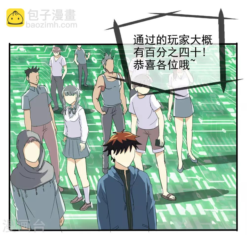第3话-第3话