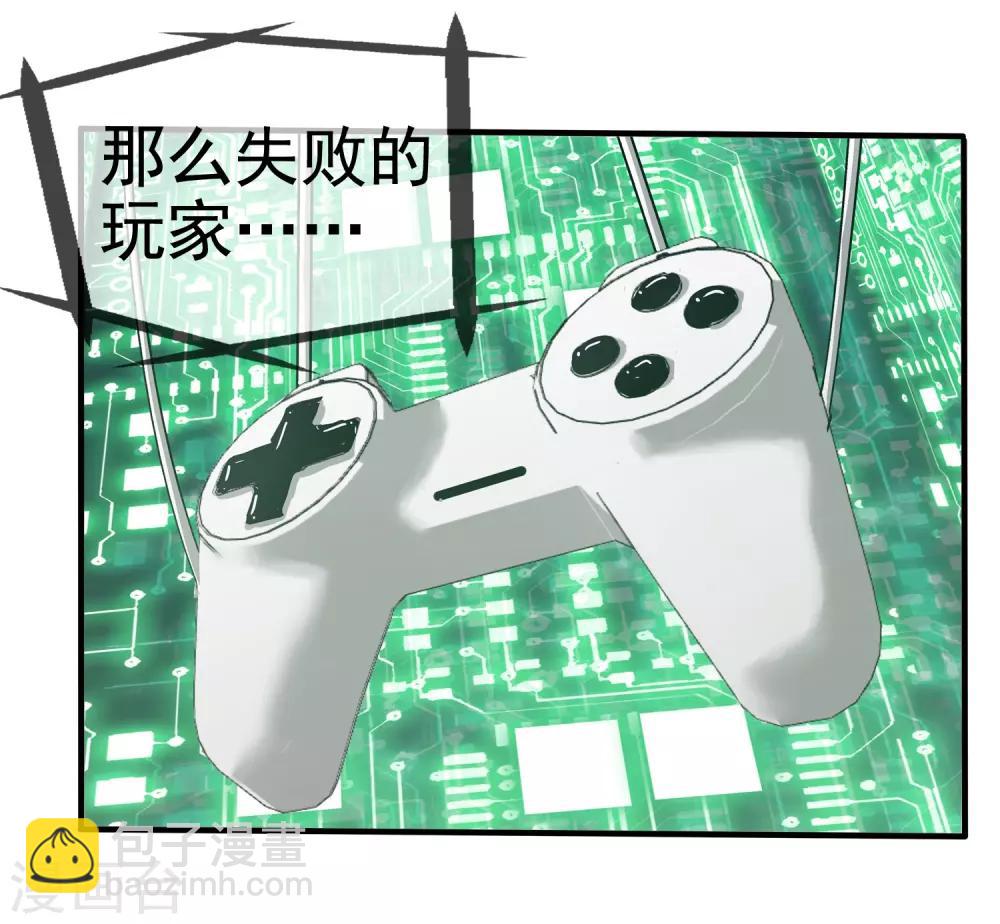第3话-第3话