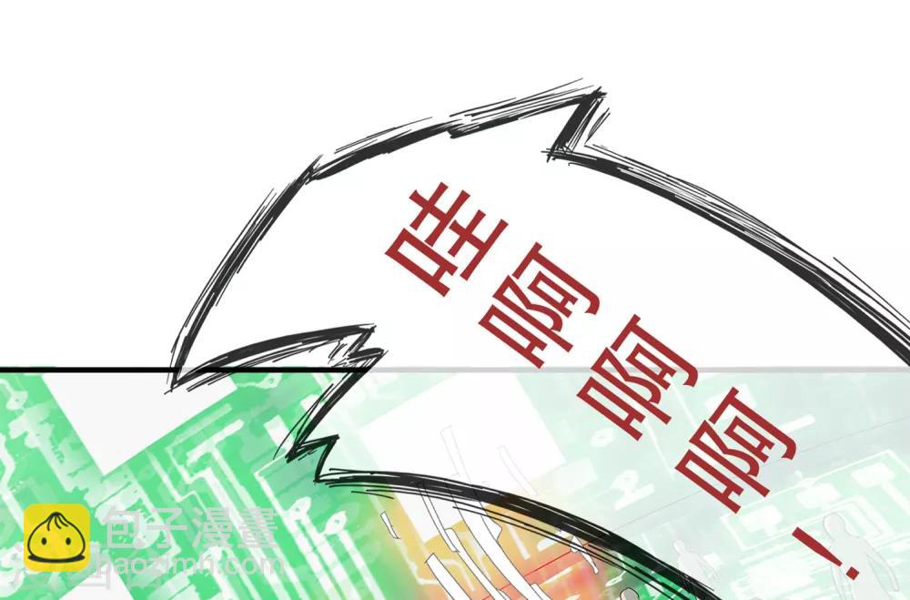 第3话-第3话