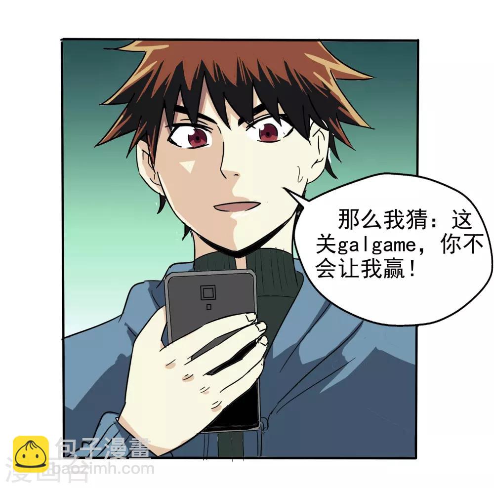 第3话-第3话