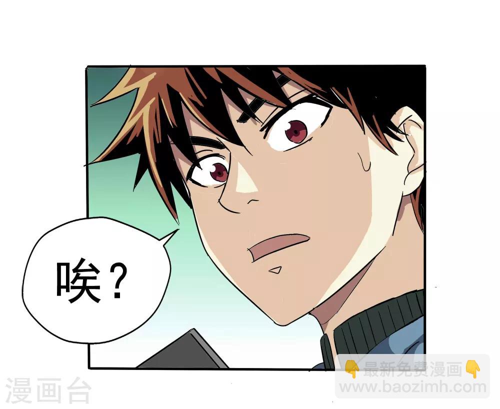 第3话-第3话