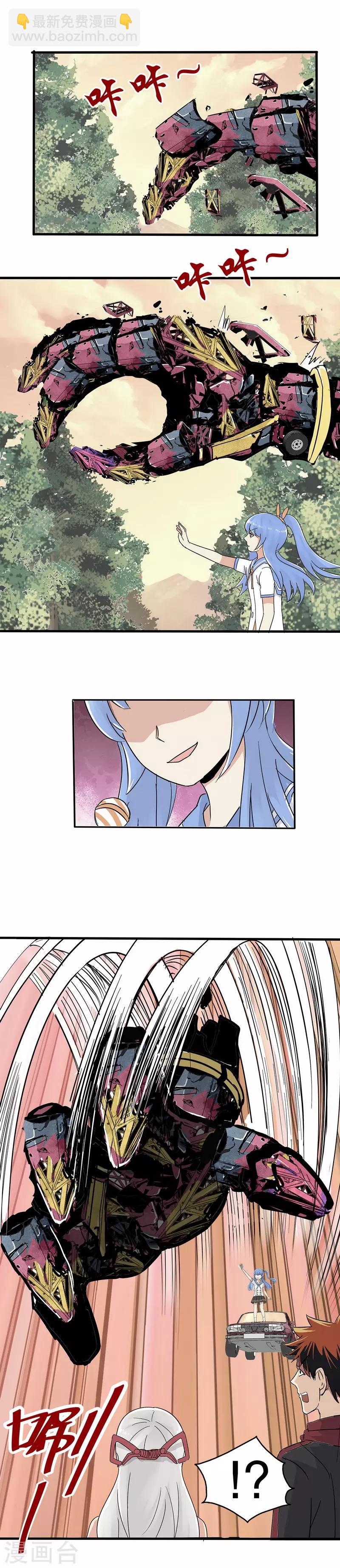 第21话-第21话