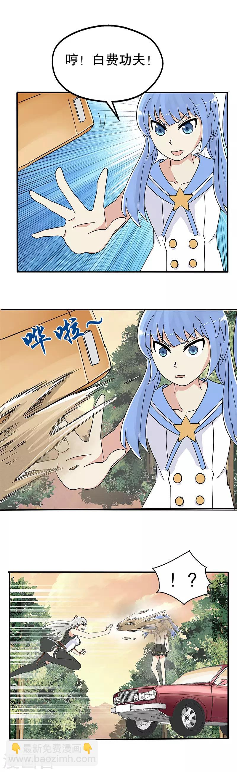第21话-第21话