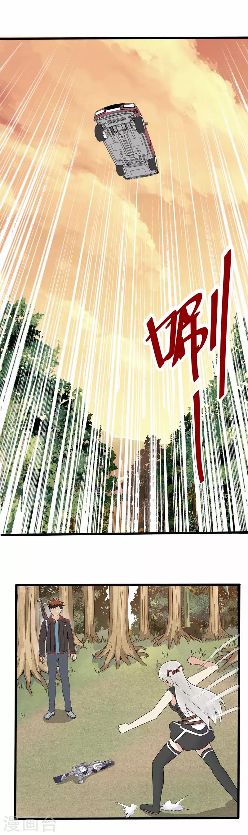 第21话-第21话