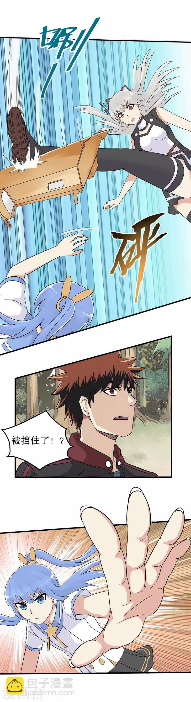 第21话-第21话
