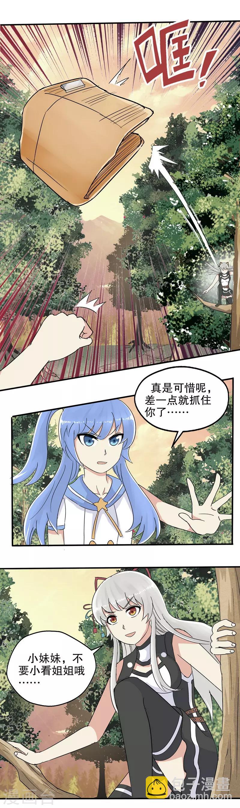 第21话-第21话