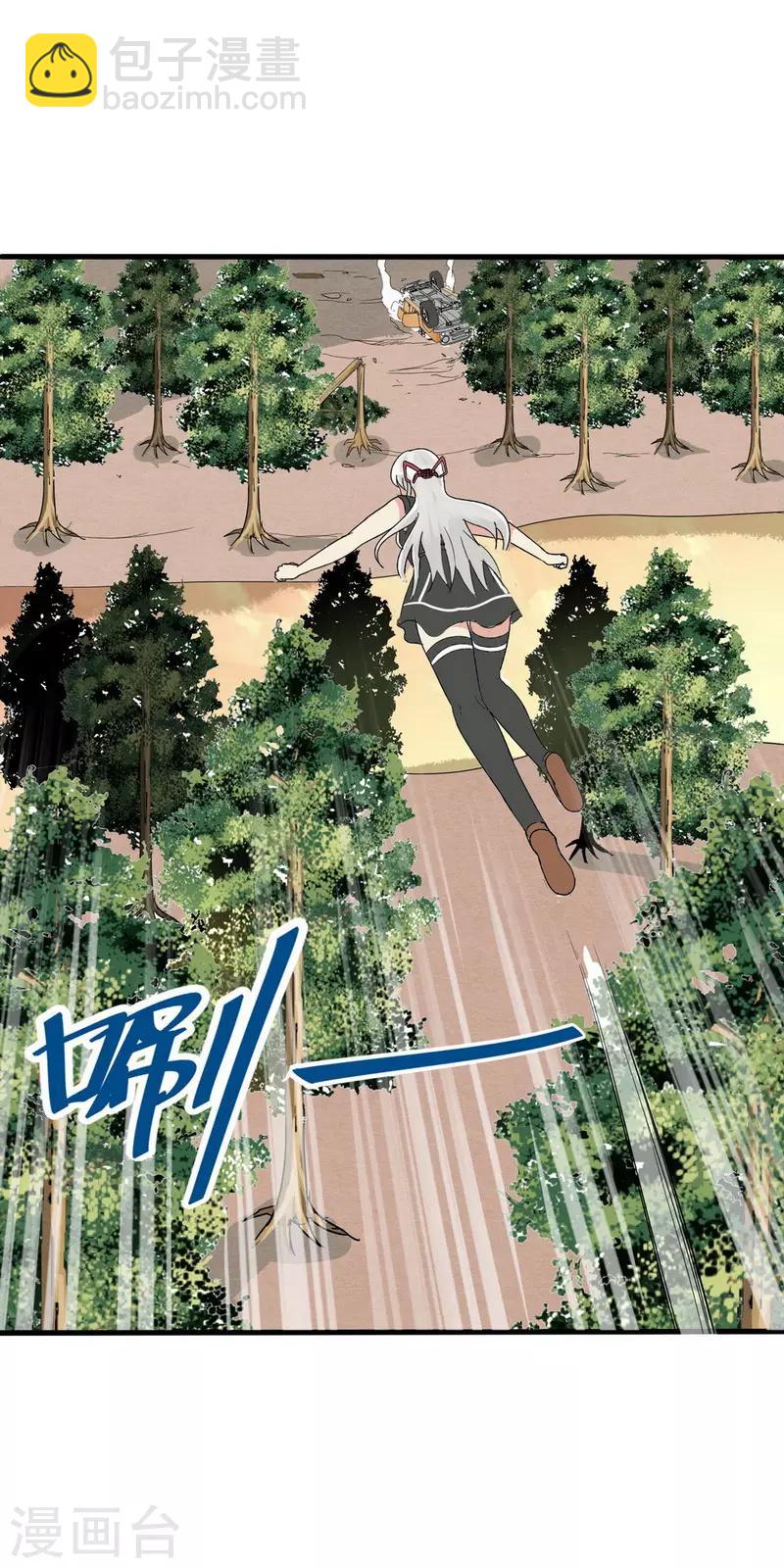 第23话-第23话