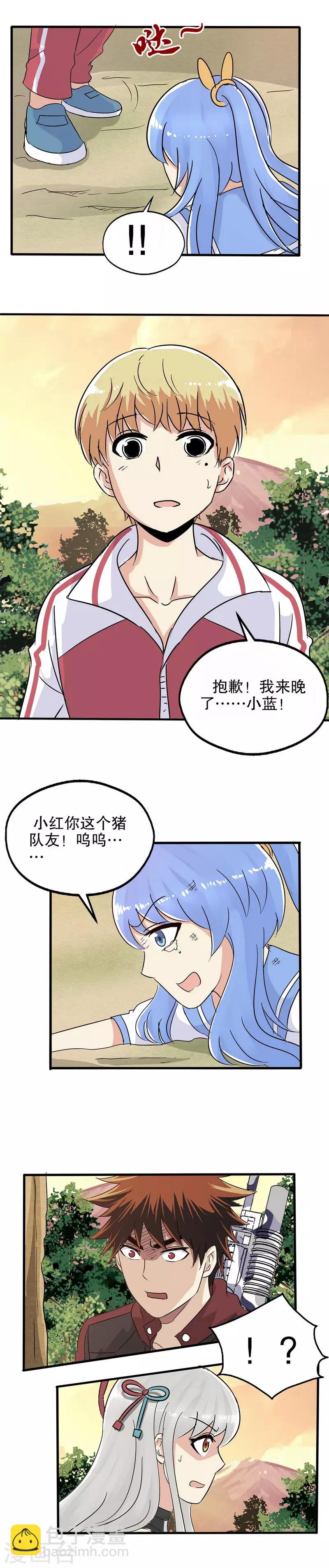 第23话-第23话