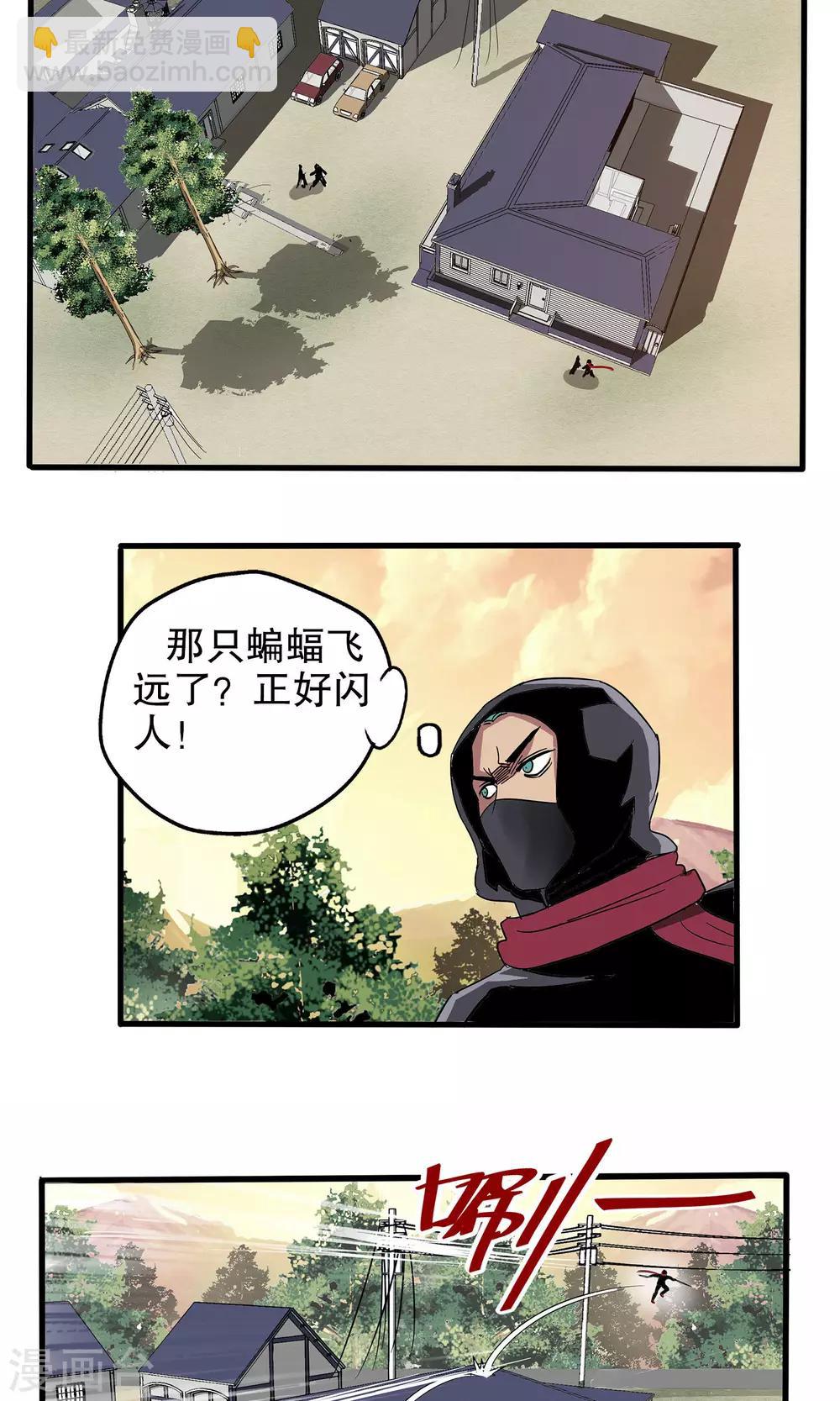第27话-第27话