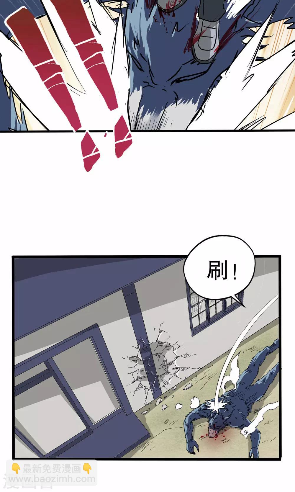 第27话-第27话