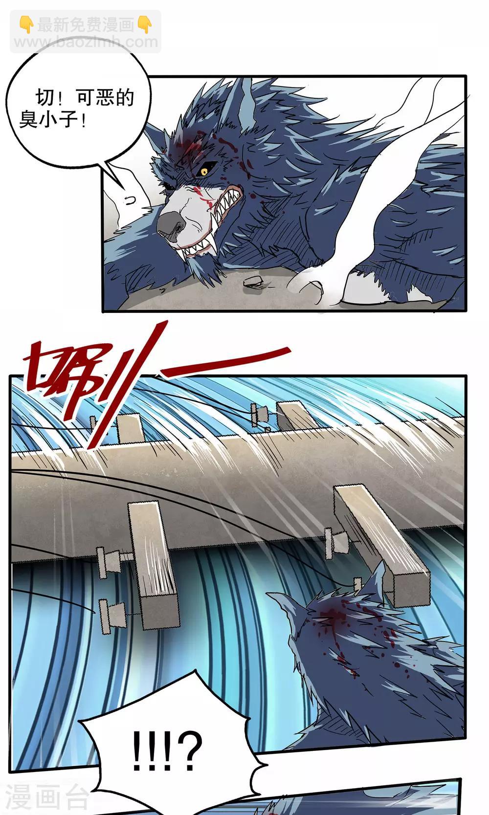 第27话-第27话