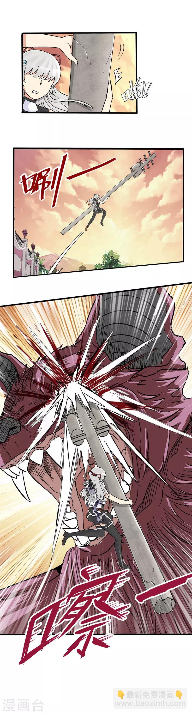 第29话-第29话